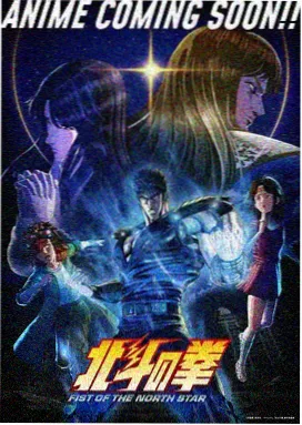 机械禅心动漫海报