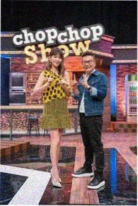 旧物新生综艺海报