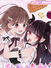 墨线之城漫画改编剧海报