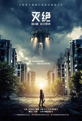 第七封印之后电影海报