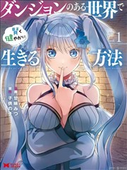 纸上江湖漫画改编剧海报
