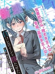 纸上江湖漫画改编剧海报
